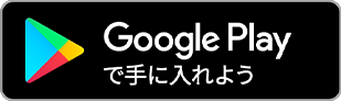 Googleストア